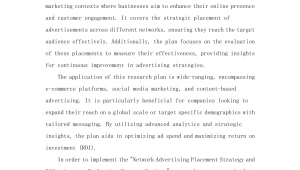 浙江网络广告效果推广