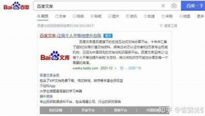 保定市百度seo
