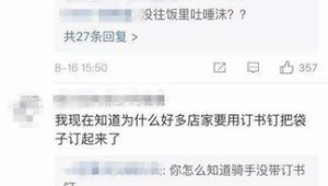 做网络推广的何小哥-网友赵德柱的博客