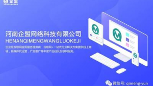 河南网络推广提供商-网友赵德柱的博客