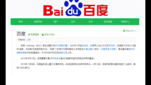 中山网络公司霸屏推广-网友赵德柱的博客