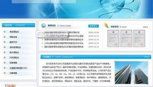 重庆企业网络推广-网友赵德柱的博客