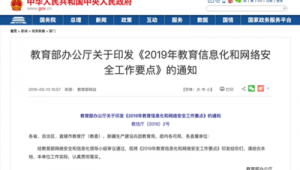 教育网络推广方案范文-网友赵德柱的博客