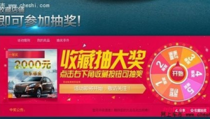 惠州网络推广价格-网友赵德柱的博客