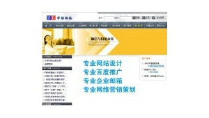 江门网络推广介绍-网友赵德柱的博客