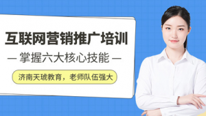 网络营销推广 课程-网友赵德柱的博客