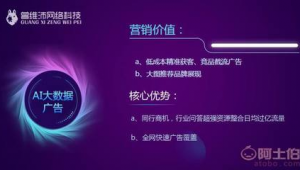 贵港市网络推广-网友赵德柱的博客