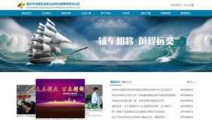 涪陵网络推广网站建设-网友赵德柱的博客