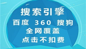 廊坊网络推广新方式-网友赵德柱的博客