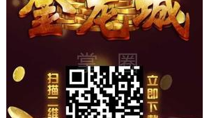 兼职网络推广员招聘-网友赵德柱的博客