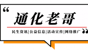 通化网络推广-网友赵德柱的博客