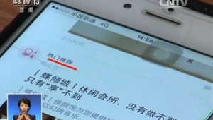 网络推广招嫖违法吗