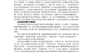 sem网络推广面试题-网友赵德柱的博客