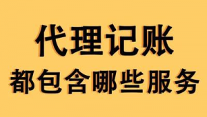 网络推广费做账-网友赵德柱的博客