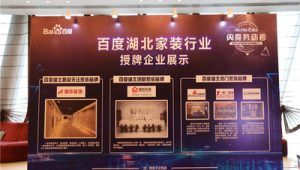 家装网络推广论坛-网友赵德柱的博客