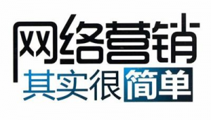长治市百度seo