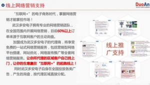 仪器网络推广-网友赵德柱的博客