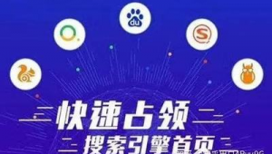 辽源市SEO