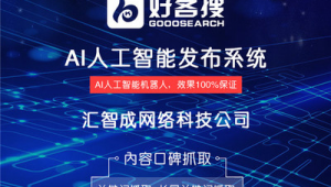 徐汇网络推广-网友赵德柱的博客