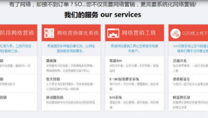 武昌网络推广营销公司-网友赵德柱的博客