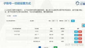 萍乡市百度seo