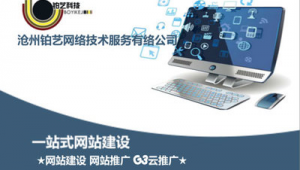 网络推广公司报价-网友赵德柱的博客