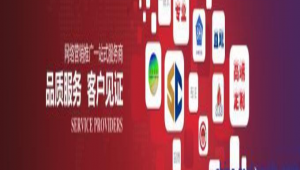 网络营销推广提供商-网友赵德柱的博客