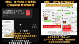 实名举报网络推广的人-网友赵德柱的博客
