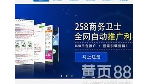 黄页网络推广平台-网友赵德柱的博客