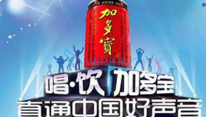 加多宝网络推广分析-网友赵德柱的博客