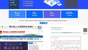 博兴网络推广-网友赵德柱的博客