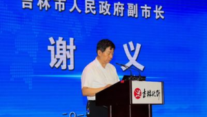 吉林市网络推广