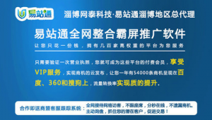 滨州网络推广平台-网友赵德柱的博客