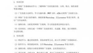 企业网络推广实训目的-网友赵德柱的博客