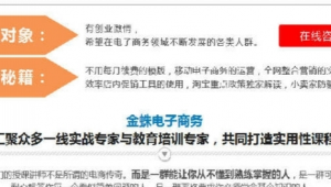 深圳网络推广薪资-网友赵德柱的博客