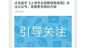 自媒体招聘信息-网友赵德柱的博客