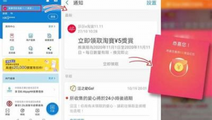 网络推广挣钱很快吗