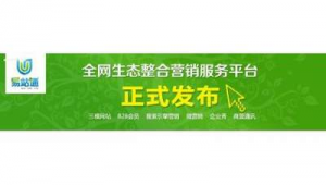 茂名网络推广平台-网友赵德柱的博客