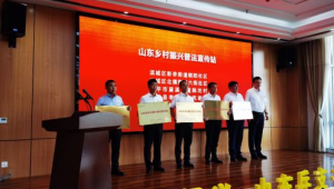 滨州网络推广站