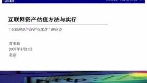 上海网络推广员好做吗-网友赵德柱的博客