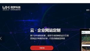 兰州优化网络推广-网友赵德柱的博客