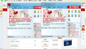 安新网络推广哪家好-网友赵德柱的博客