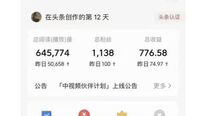 今天头条自媒体-网友赵德柱的博客