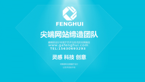 固安县网络推广公司-网友赵德柱的博客