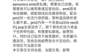南京市SEM