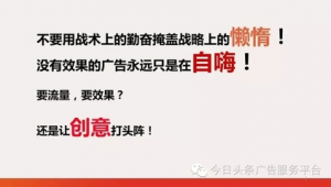 网络推广文案有哪些-网友赵德柱的博客