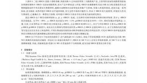 网络推广专员案例分析-网友赵德柱的博客