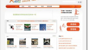 金昌网络公司推广-网友赵德柱的博客