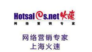 上海网络推广电话-网友赵德柱的博客