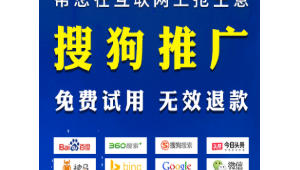 安顺360网络推广公司-网友赵德柱的博客